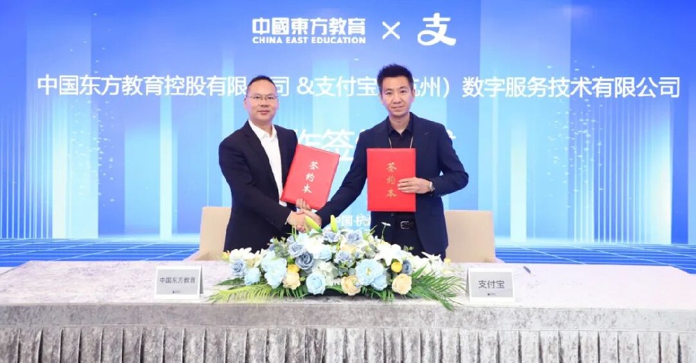 學(xué)技術(shù)不用跑，上支付寶就能搞！武漢新華電腦學(xué)校正式入駐支付寶！