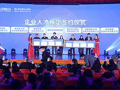 新華互聯(lián)網(wǎng)科技提質(zhì)培優(yōu)，堅持以好就業(yè)為導向