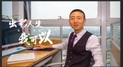 【出彩人生】白手起家到身家千萬(wàn)，這條路真的有人成功了嗎？